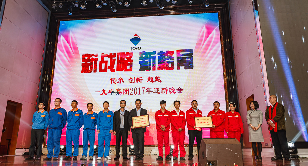 安全部门.jpg 安全部门.jpg