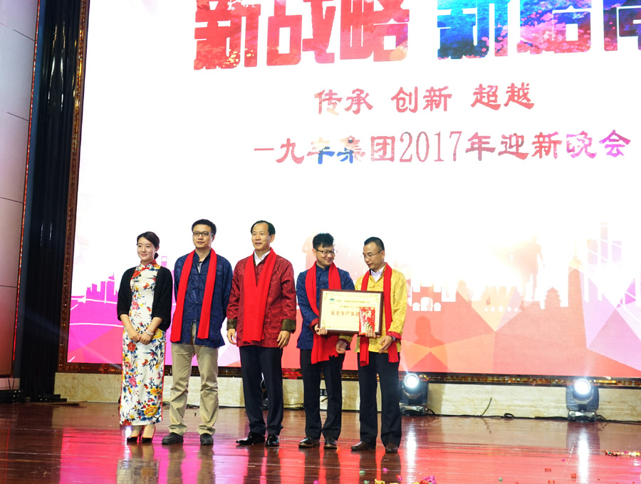 安全单位.jpg 安全单位.jpg