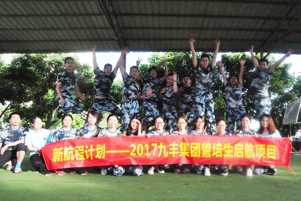 合照.jpg 合照.jpg