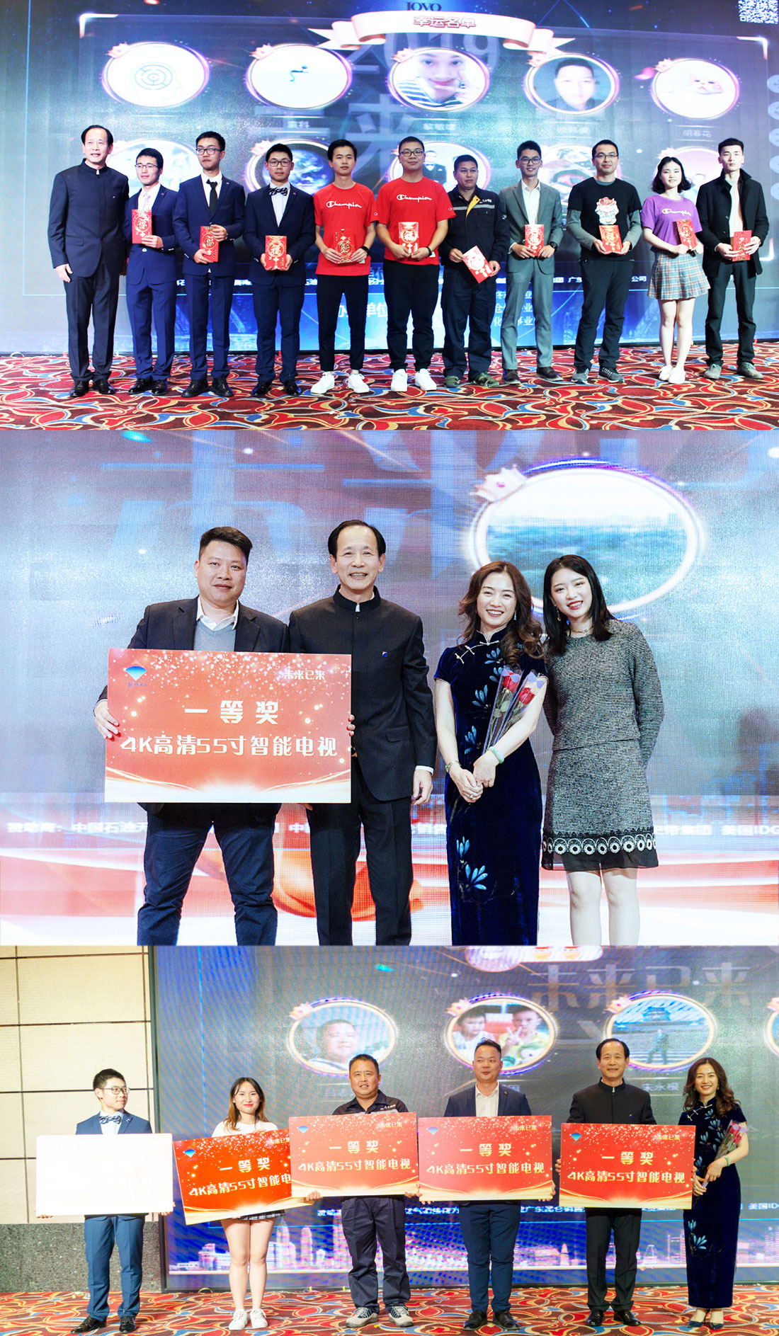 抽奖合web2.jpg 抽奖合web2.jpg