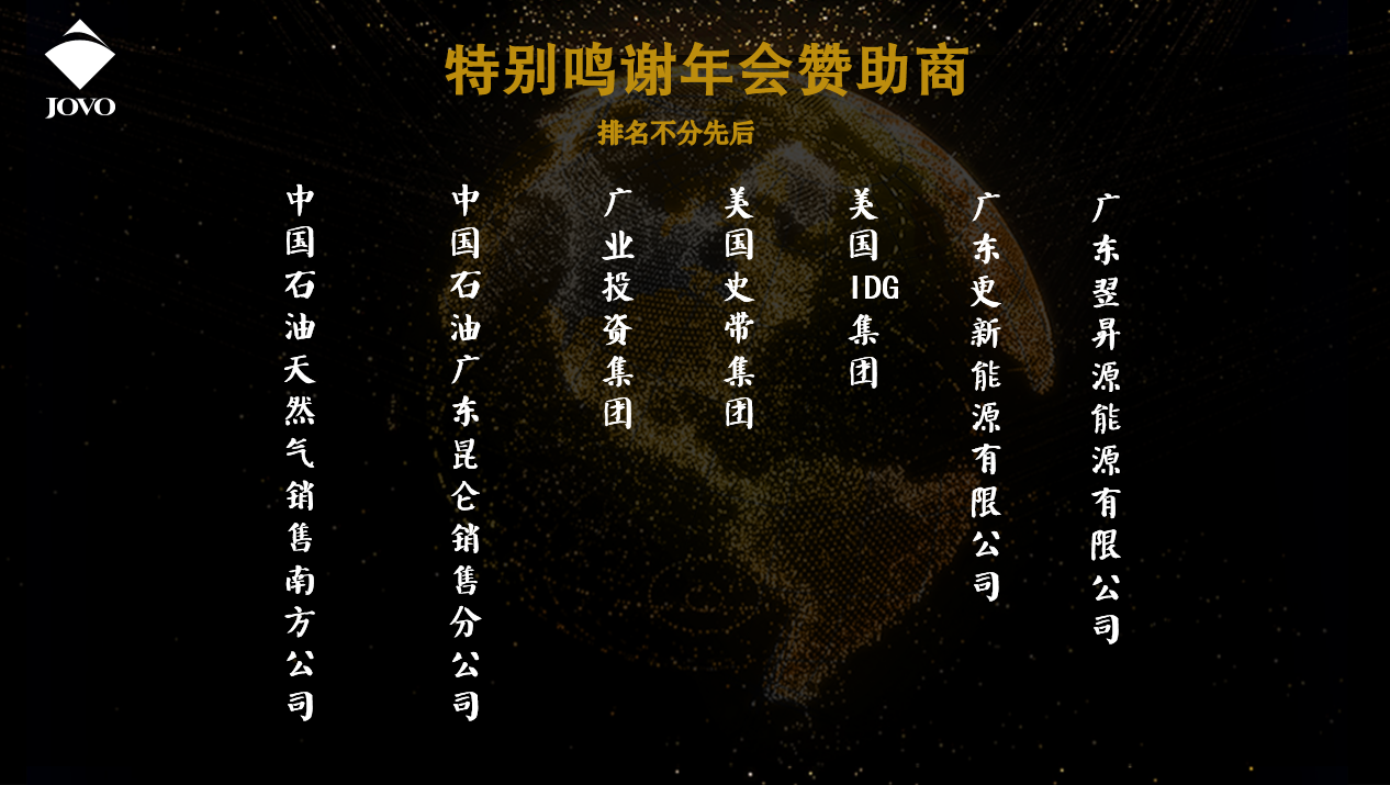 赞助商.png 赞助商.png